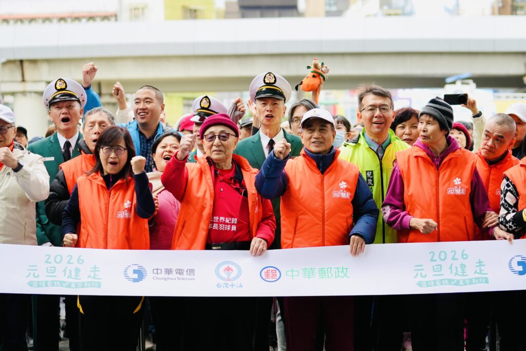 元旦健走 副市長林奕華與「臺灣藍鵲」同行邁出健康新年第一步 元旦健走 副市長林奕華與「臺灣藍鵲」同行邁出健康新年第一步