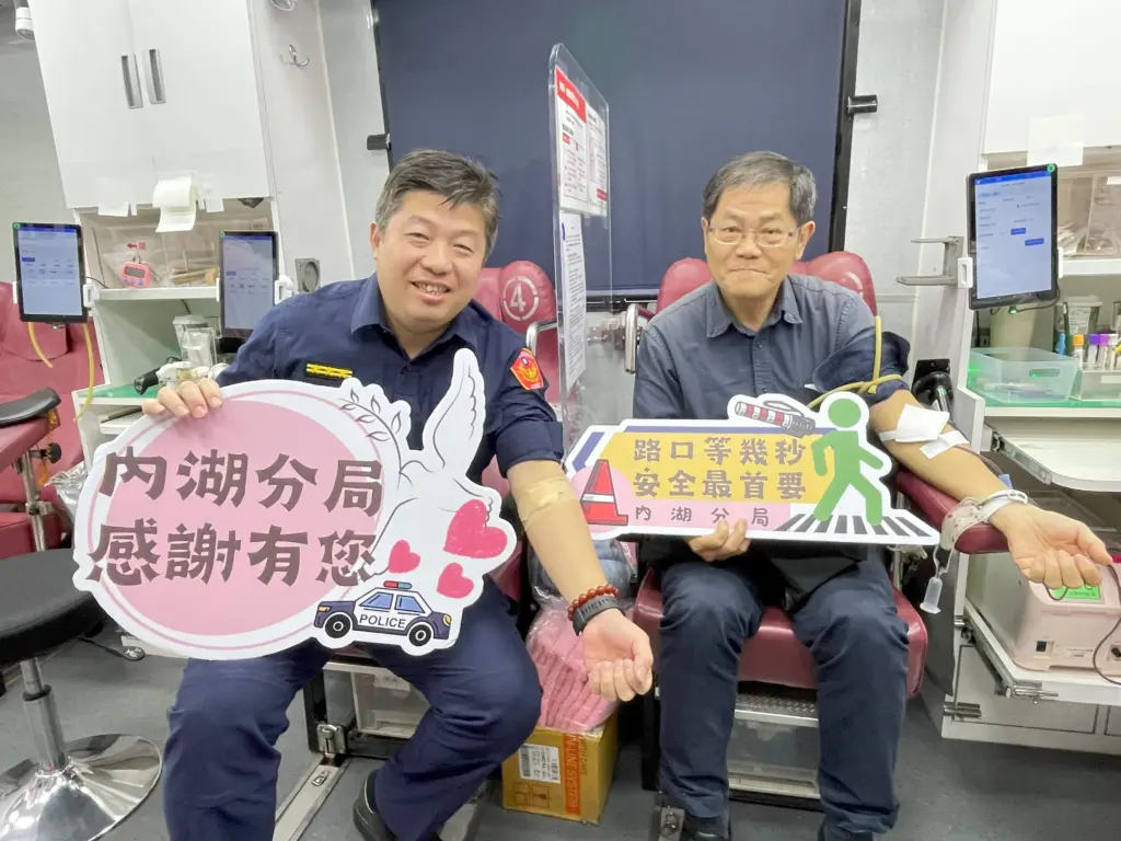 內湖警跨界出擊!捐血活動融入交通安全宣導 內湖警跨界出擊!捐血活動融入交通安全宣導