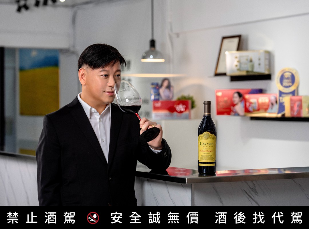 把品牌當成一種語言 說給懂的人聽 楊尚軒談 Caymus 與軒郁國際的「慢釀哲學」 把品牌當成一種語言 說給懂的人聽 楊尚軒談 Caymus 與軒郁國際的「慢釀哲學」