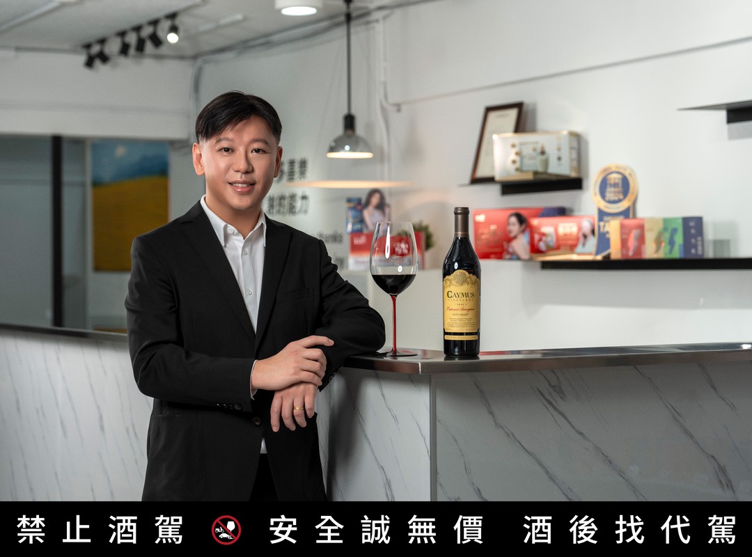 把品牌當成一種語言 說給懂的人聽 楊尚軒談 Caymus 與軒郁國際的「慢釀哲學」 把品牌當成一種語言 說給懂的人聽 楊尚軒談 Caymus 與軒郁國際的「慢釀哲學」
