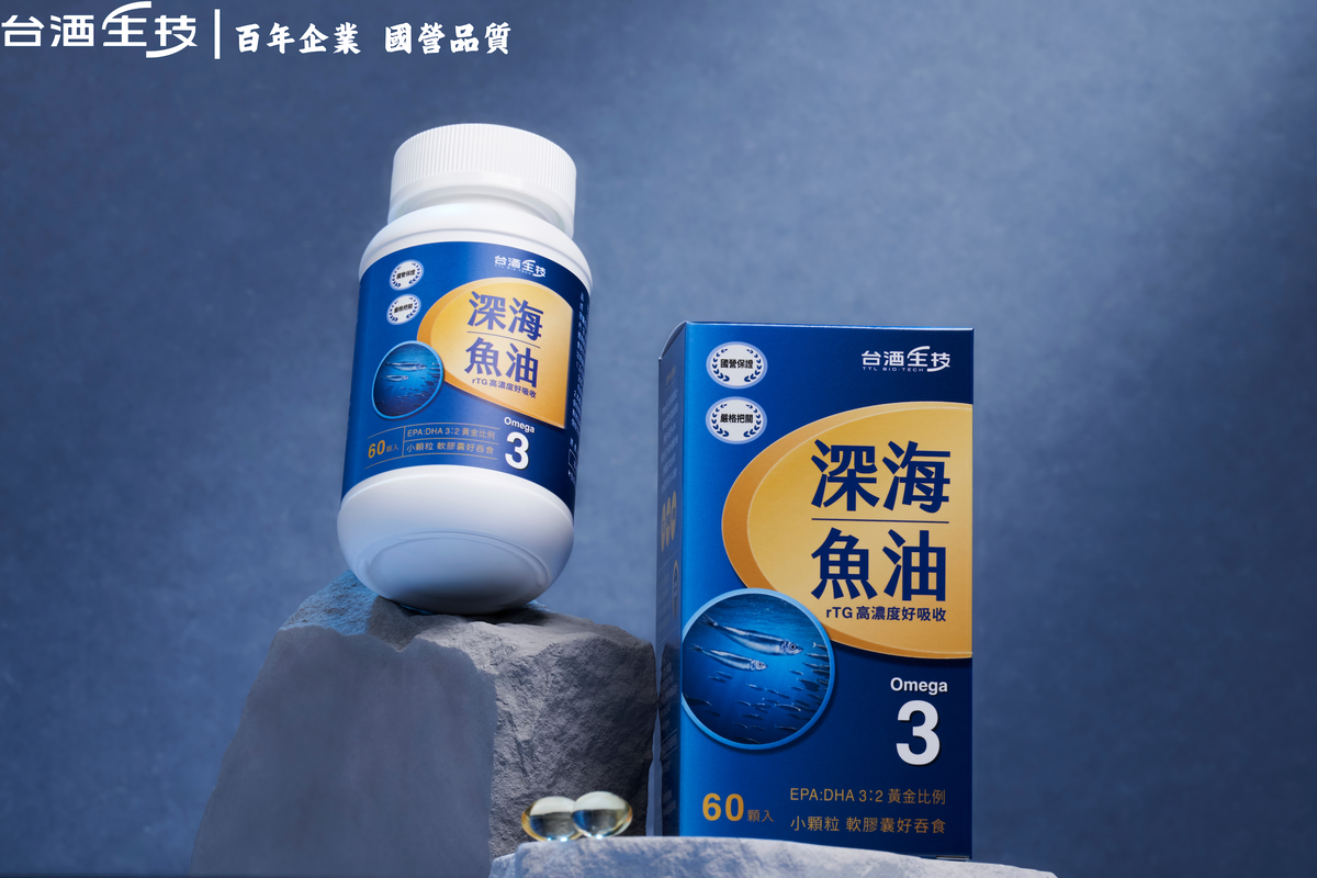 濃度不是唯一指標!想吃懂魚油,掌握「型態、純淨、鮮度」三大黃金關鍵 濃度不是唯一指標!想吃懂魚油,掌握「型態、純淨、鮮度」三大黃金關鍵