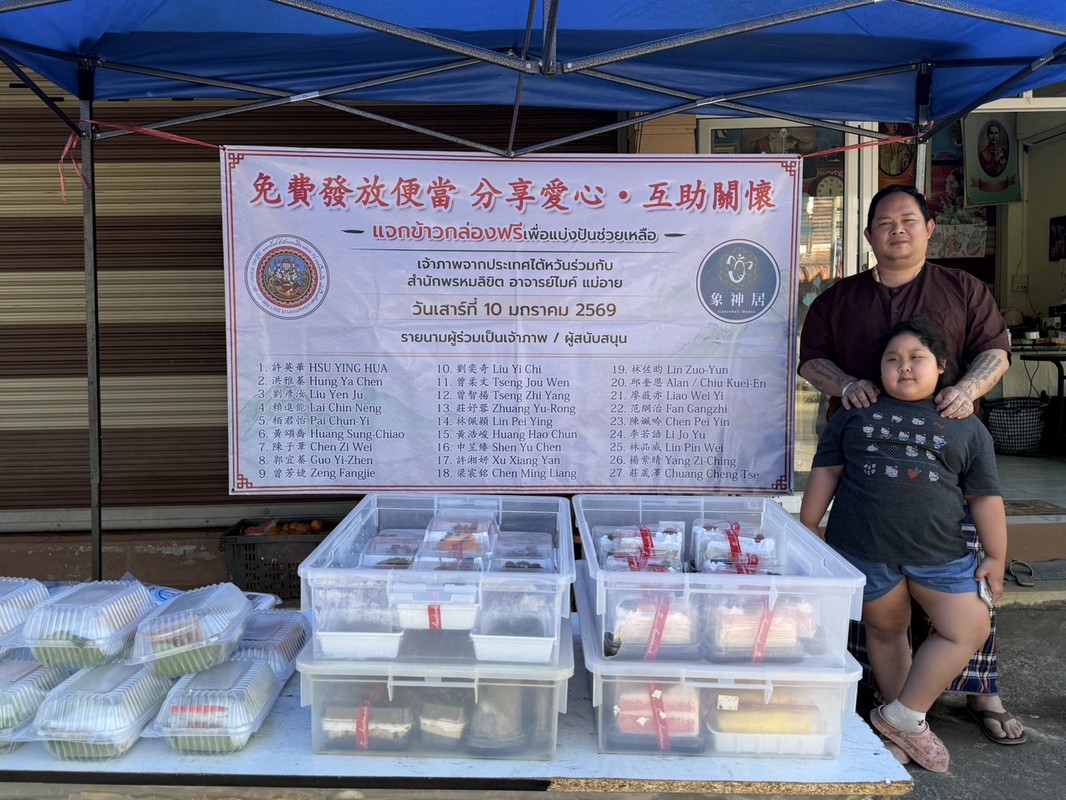 馬年怎麼拜才旺?新竹指標身心靈品牌「象神居」攜手天王寺財神廟 馬年怎麼拜才旺?新竹指標身心靈品牌「象神居」攜手天王寺財神廟