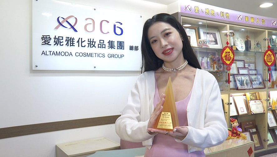 被譽為企業界奧斯卡 愛妮雅集團獲玉山獎