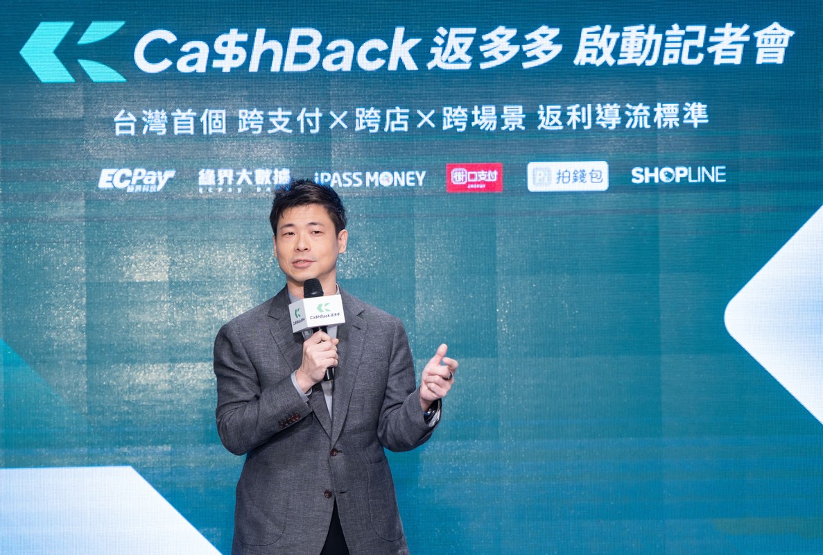 跨流量返利聯盟成立!SHOPLINE 成首家零售整合解決方案夥伴 攜手 CashBack 返多多啟動消費轉單新模式 跨流量返利聯盟成立!SHOPLINE 成首家零售整合解決方案夥伴 攜手 CashBack 返多多啟動消費轉單新模式