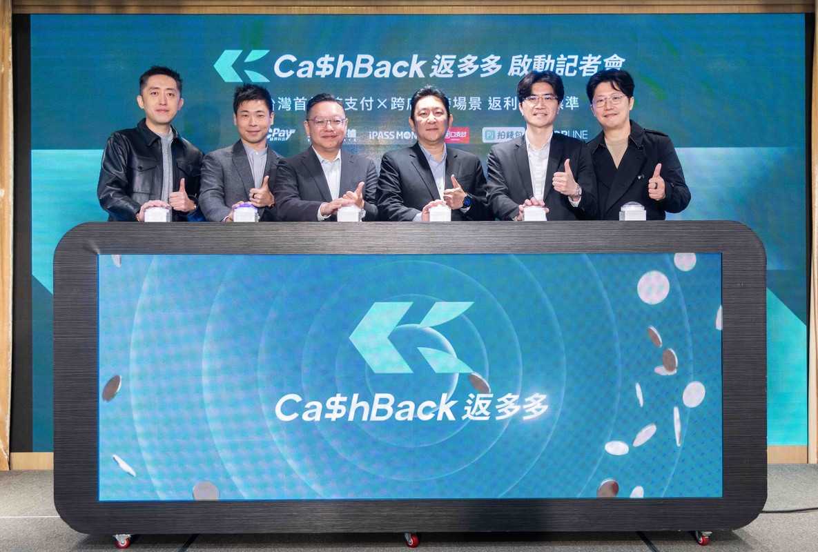 跨流量返利聯盟成立!SHOPLINE 成首家零售整合解決方案夥伴 攜手 CashBack 返多多啟動消費轉單新模式 跨流量返利聯盟成立!SHOPLINE 成首家零售整合解決方案夥伴 攜手 CashBack 返多多啟動消費轉單新模式