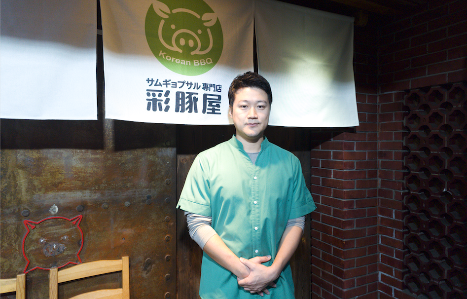 原菜豚屋品牌更新為「彩豚屋」華麗升級 並推出新春「788起發發」套餐 原菜豚屋品牌更新為「彩豚屋」華麗升級 並推出新春「788起發發」套餐