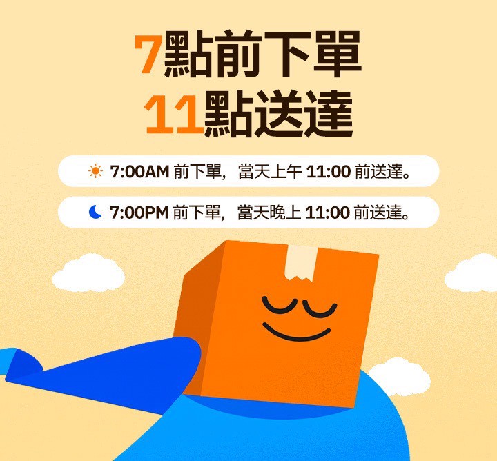 空手玩韓國不是夢 Kup打造外國旅客專屬韓國購物飯店當日配送服務 空手玩韓國不是夢 Kup打造外國旅客專屬韓國購物飯店當日配送服務