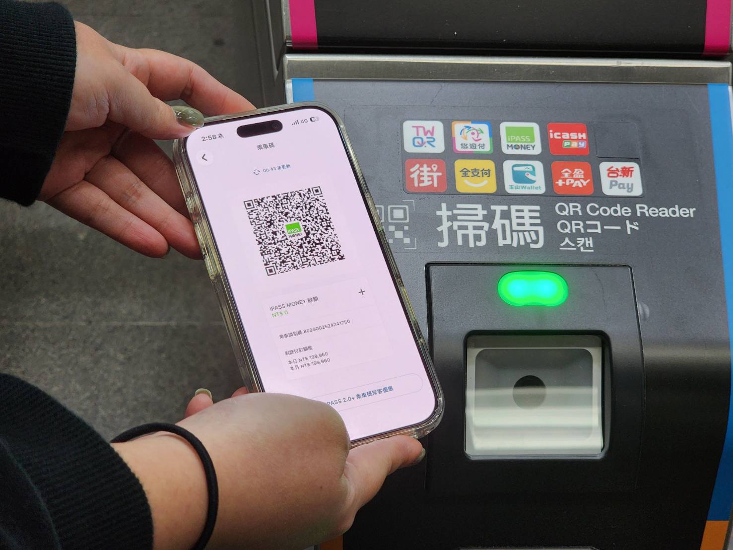 手機就是車票！北捷3日起開放QR乘車碼進站