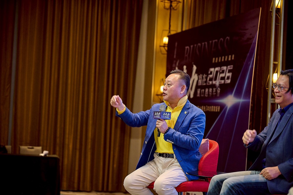 贏在2026!「未來力風口趨勢年會」圓滿落幕,陳炳宏領軍助企業主轉型戰略佈局 贏在2026!「未來力風口趨勢年會」圓滿落幕,陳炳宏領軍助企業主轉型戰略佈局