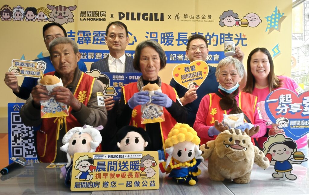 「寒冬送暖」知名早餐連鎖攜手霹靂布袋戲為獨居老人送暖