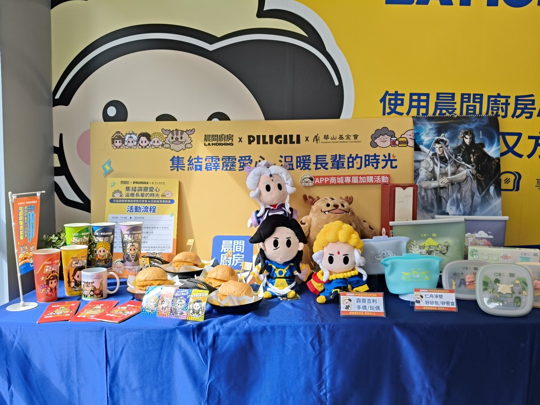 「寒冬送暖」知名早餐連鎖攜手霹靂布袋戲為獨居老人送暖