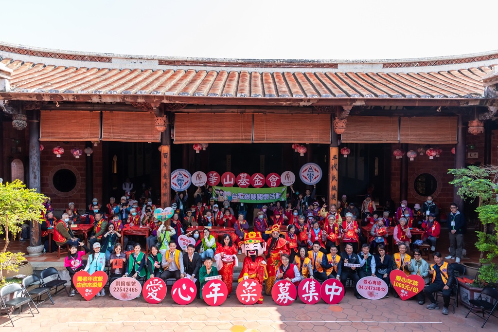 年菜仍缺五成 企業號召社會響應「愛老人‧愛團圓」行動 年菜仍缺五成 企業號召社會響應「愛老人‧愛團圓」行動