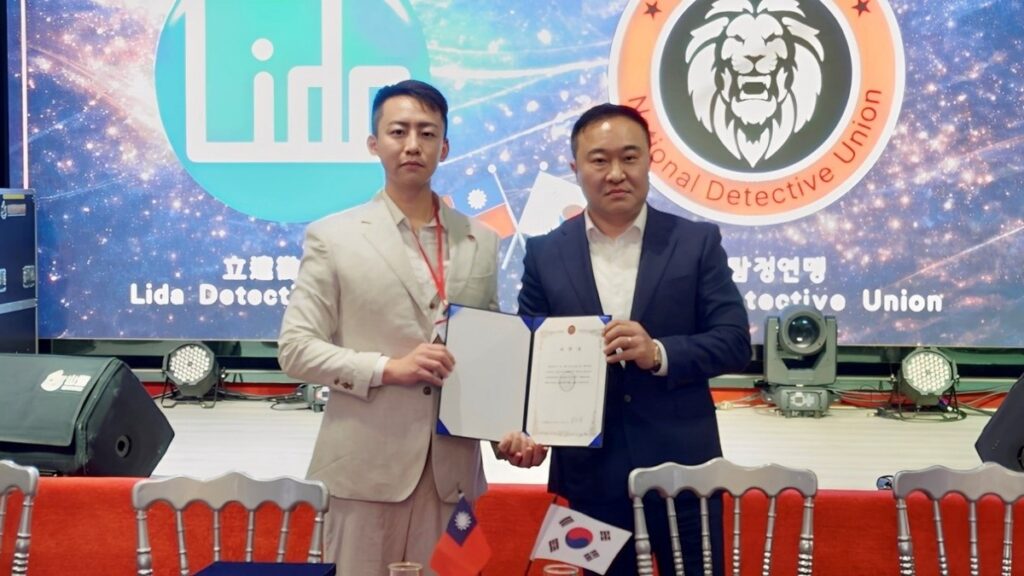 韓國偵探代表團來台交流 深化台韓合作機制、共築亞洲跨國調查體系 韓國偵探代表團來台交流 深化台韓合作機制、共築亞洲跨國調查體系