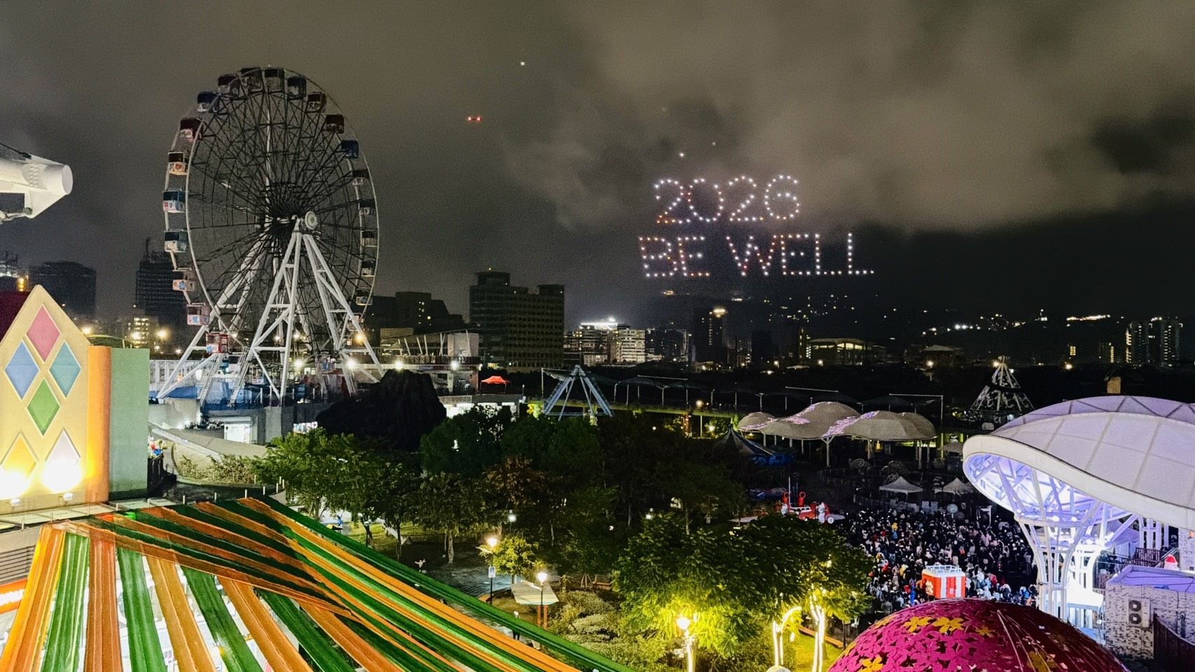 同步紐西蘭倒數 兒童新樂園跨年煙火秀迎向2026 同步紐西蘭倒數 兒童新樂園跨年煙火秀迎向2026