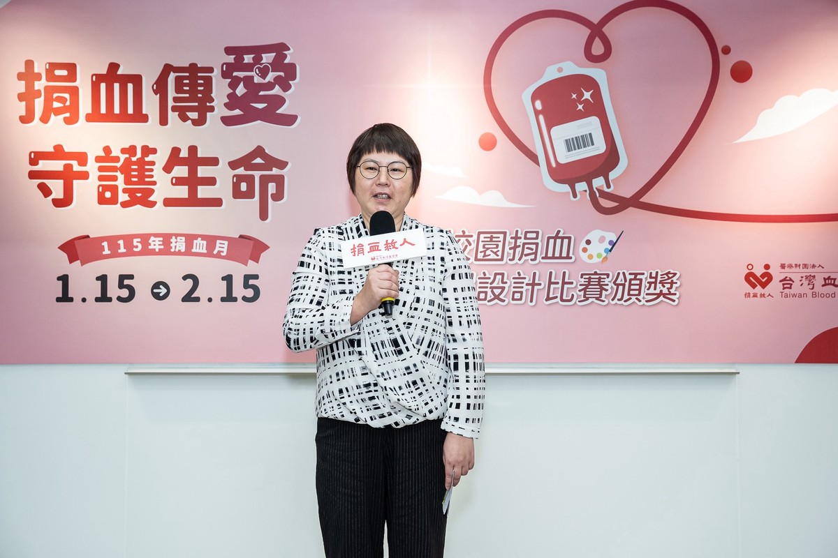 台灣血液基金會115年捐血月記者會 暨校園捐血宣導海報設計比賽頒獎儀式 台灣血液基金會115年捐血月記者會 暨校園捐血宣導海報設計比賽頒獎儀式