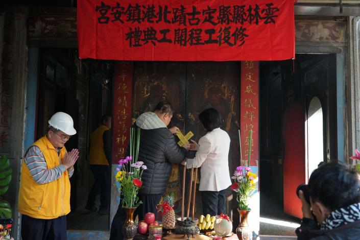 守護北港信仰記憶 鎮安宮修復工程正式開工 縣長張麗善為鎮安宮關正門,象徵修復工程正式展開。