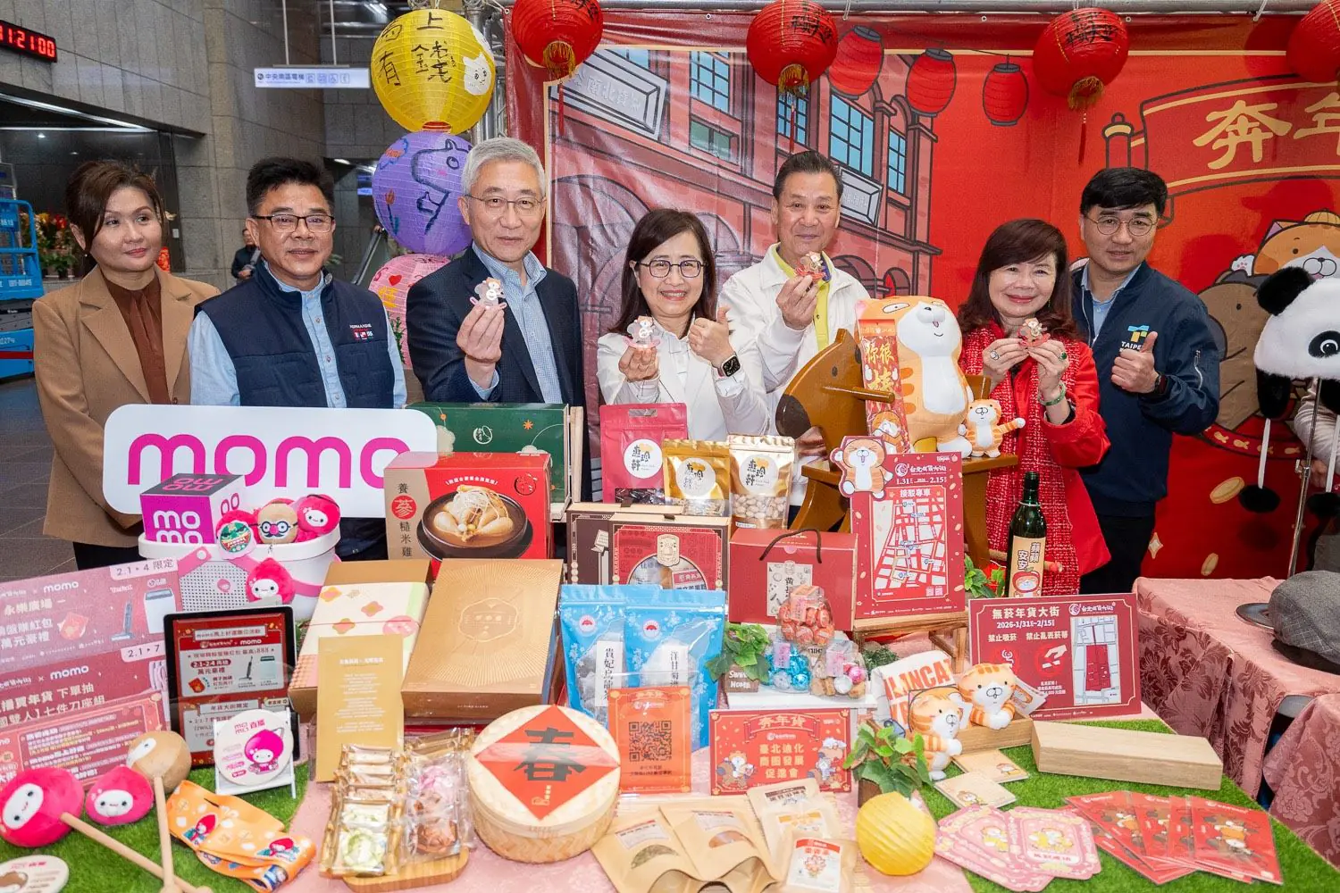 台北年貨大街1/31登場!推「馬上趣購發」三大亮點 線上專區同步啟動 台北年貨大街1/31登場!推「馬上趣購發」三大亮點 線上專區同步啟動