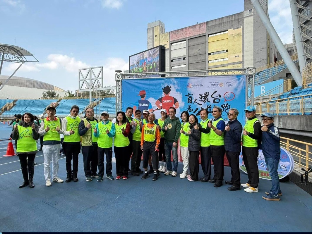 第九屆盲人環台為公益而跑圓滿落幕 16天逆時針環臺700公里串聯17縣市用陪跑照亮臺灣