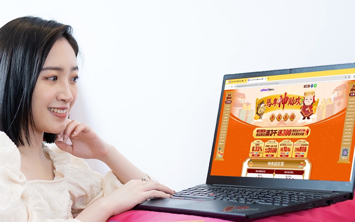 白色保暖經濟來襲!Yahoo購物揭冬旅三趨勢 雪季裝備熱搜漲2倍、行李箱業績增7成、國旅住宿券翻倍賣 滿3,000送300、天天抽888點OPENPOINT、戶外保暖最低下殺5折起 白色保暖經濟來襲!Yahoo購物揭冬旅三趨勢 雪季裝備熱搜漲2倍、行李箱業績增7成、國旅住宿券翻倍賣 滿3,000送300、天天抽888點OPENPOINT、戶外保暖最低下殺5折起