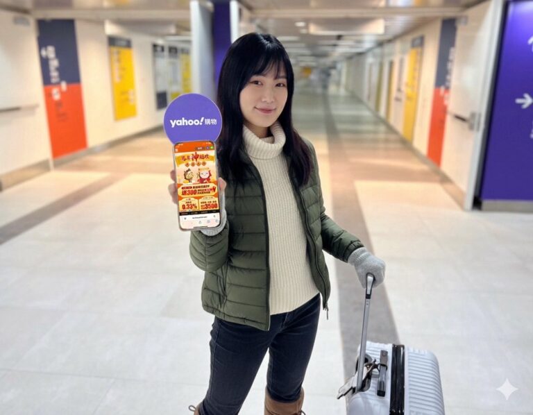 白色保暖經濟來襲！Yahoo購物揭冬旅三趨勢 雪季裝備熱搜漲2倍、行李箱業績增7成、國旅住宿券翻倍賣 滿3,000送300、天天抽888點OPENPOINT、戶外保暖最低下殺5折起
