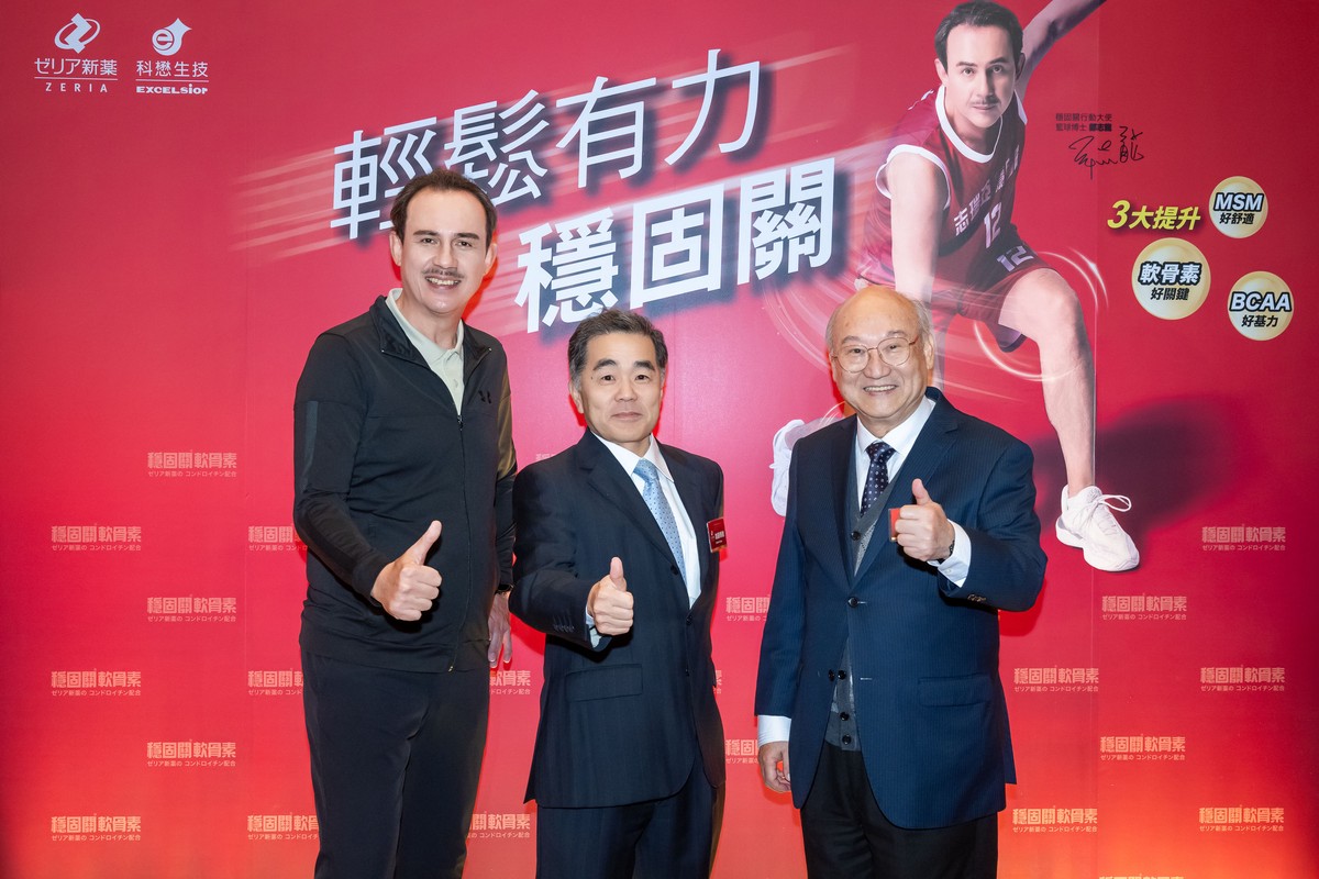 銀髮族行動保養需求升溫 日本原裝軟骨素新品登台引關注 銀髮族行動保養需求升溫 日本原裝軟骨素新品登台引關注