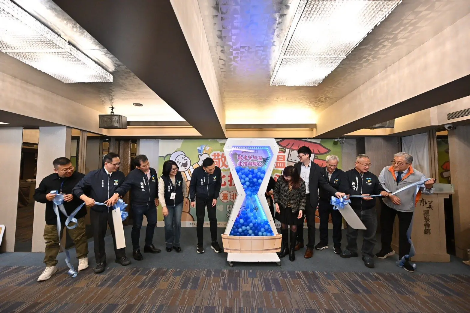 北投溫泉納入敬老卡使用範圍　北市推動健康樂齡生活