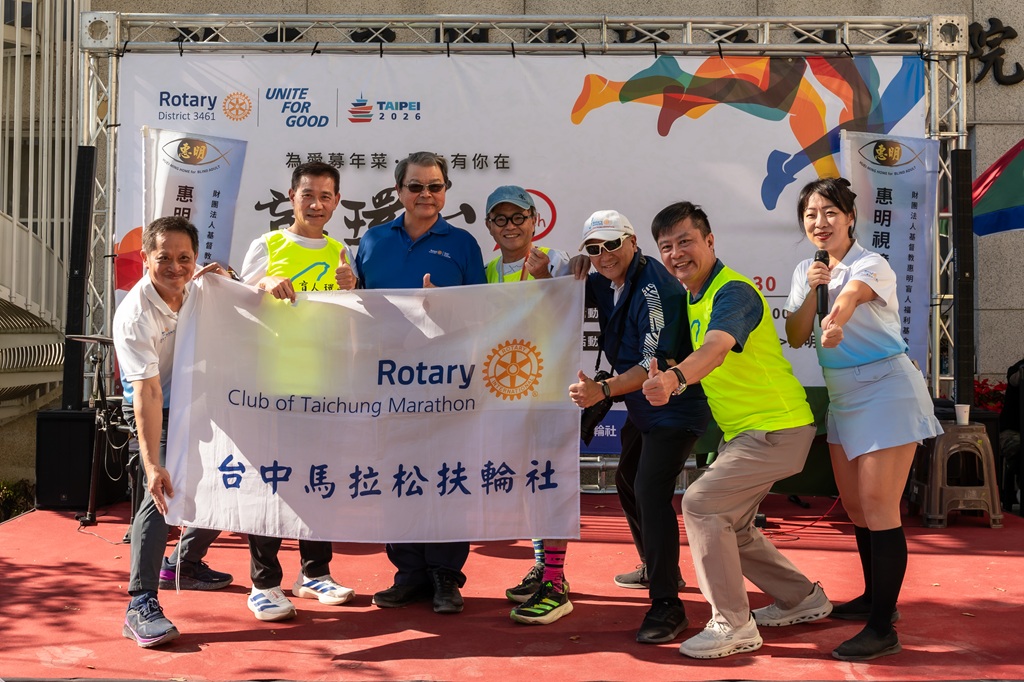 用雙腳串起全台愛心 盲人環台「為公益而跑」溫暖抵中 用雙腳串起全台愛心 盲人環台「為公益而跑」溫暖抵中