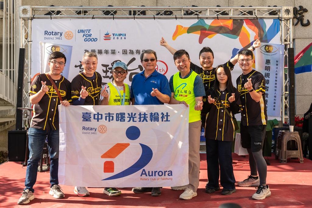 用雙腳串起全台愛心 盲人環台「為公益而跑」溫暖抵中 用雙腳串起全台愛心 盲人環台「為公益而跑」溫暖抵中