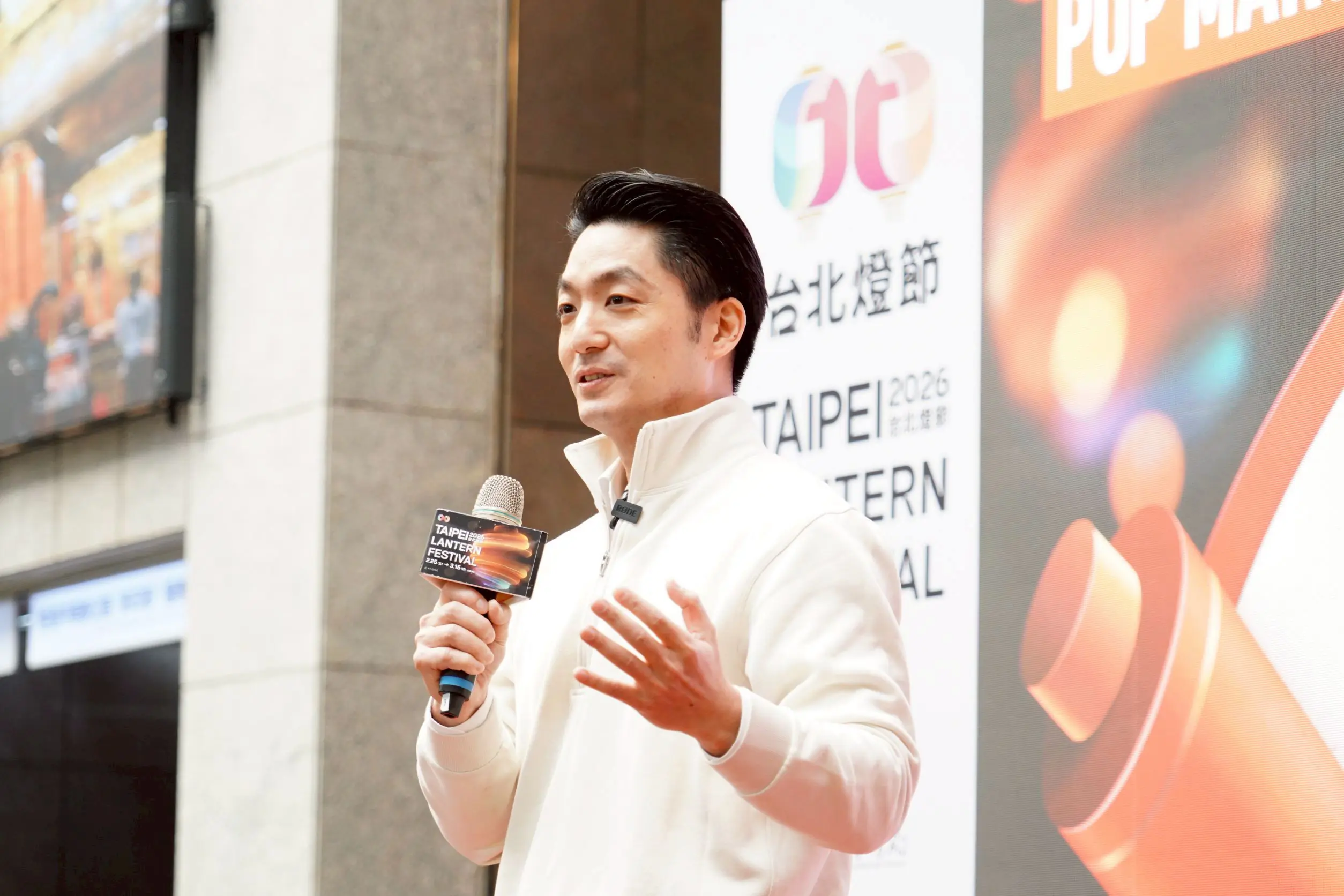 蔣萬安宣布臺北燈節雙展區登場　西門町攜手泡泡瑪特迎全球旅客