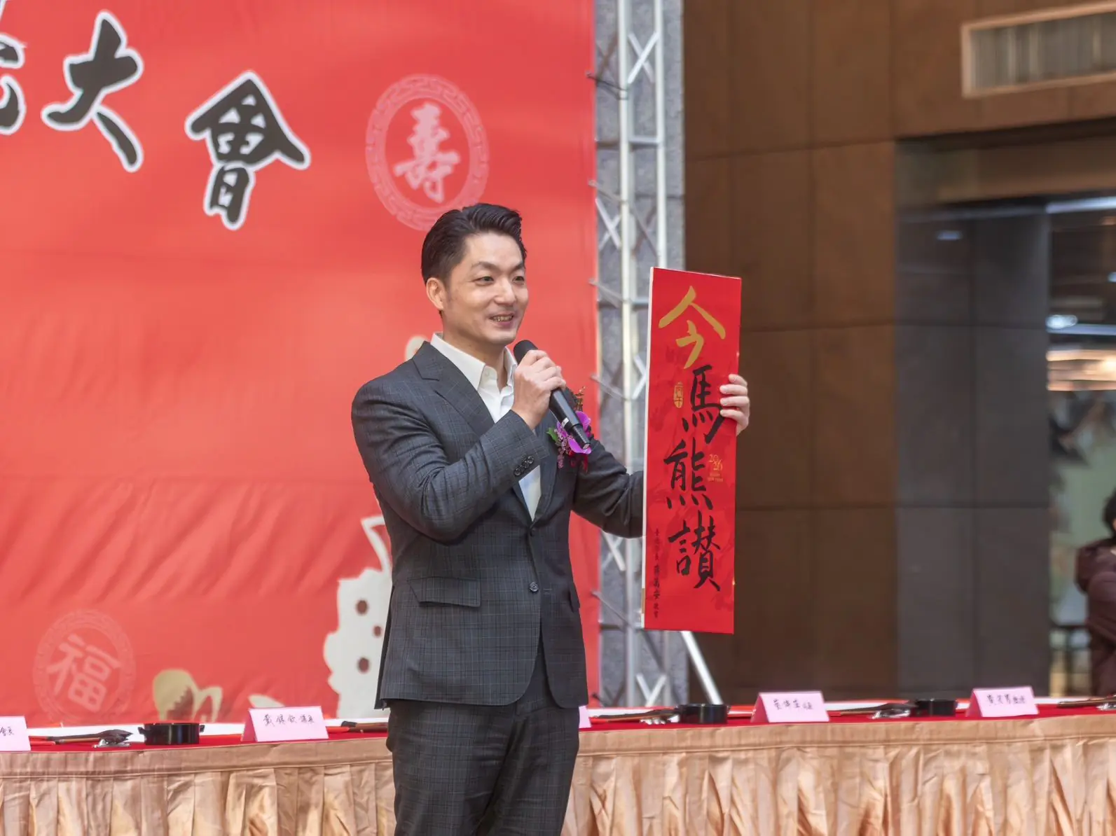 蔣萬安揮毫迎新春 北市馬年春聯「今馬熊讚」亮相 蔣萬安揮毫迎新春 北市馬年春聯「今馬熊讚」亮相