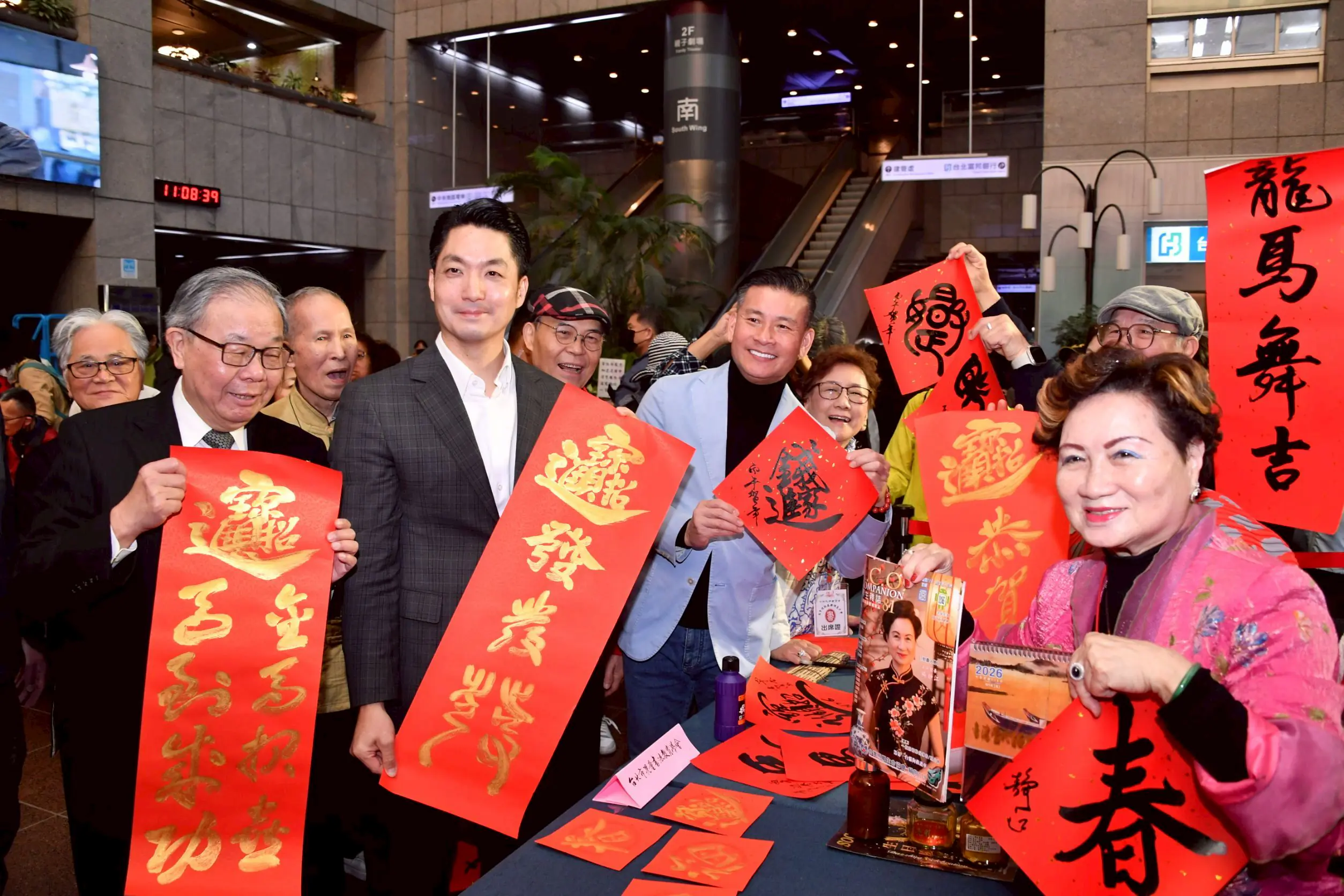 蔣萬安揮毫迎新春 北市馬年春聯「今馬熊讚」亮相 蔣萬安揮毫迎新春 北市馬年春聯「今馬熊讚」亮相