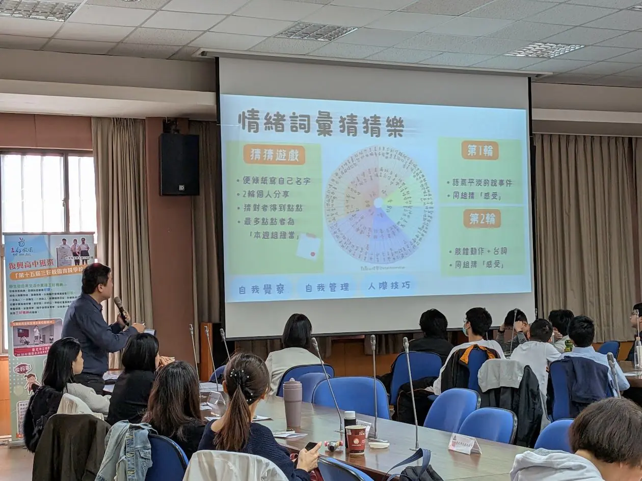 北市推動高中生命教育 情緒教育全面入校園 北市推動高中生命教育 情緒教育全面入校園