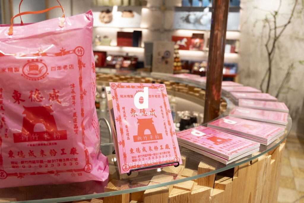 新竹旅行領路人「或者OR」 以六個文化場域+一本書打開新竹生活魅力