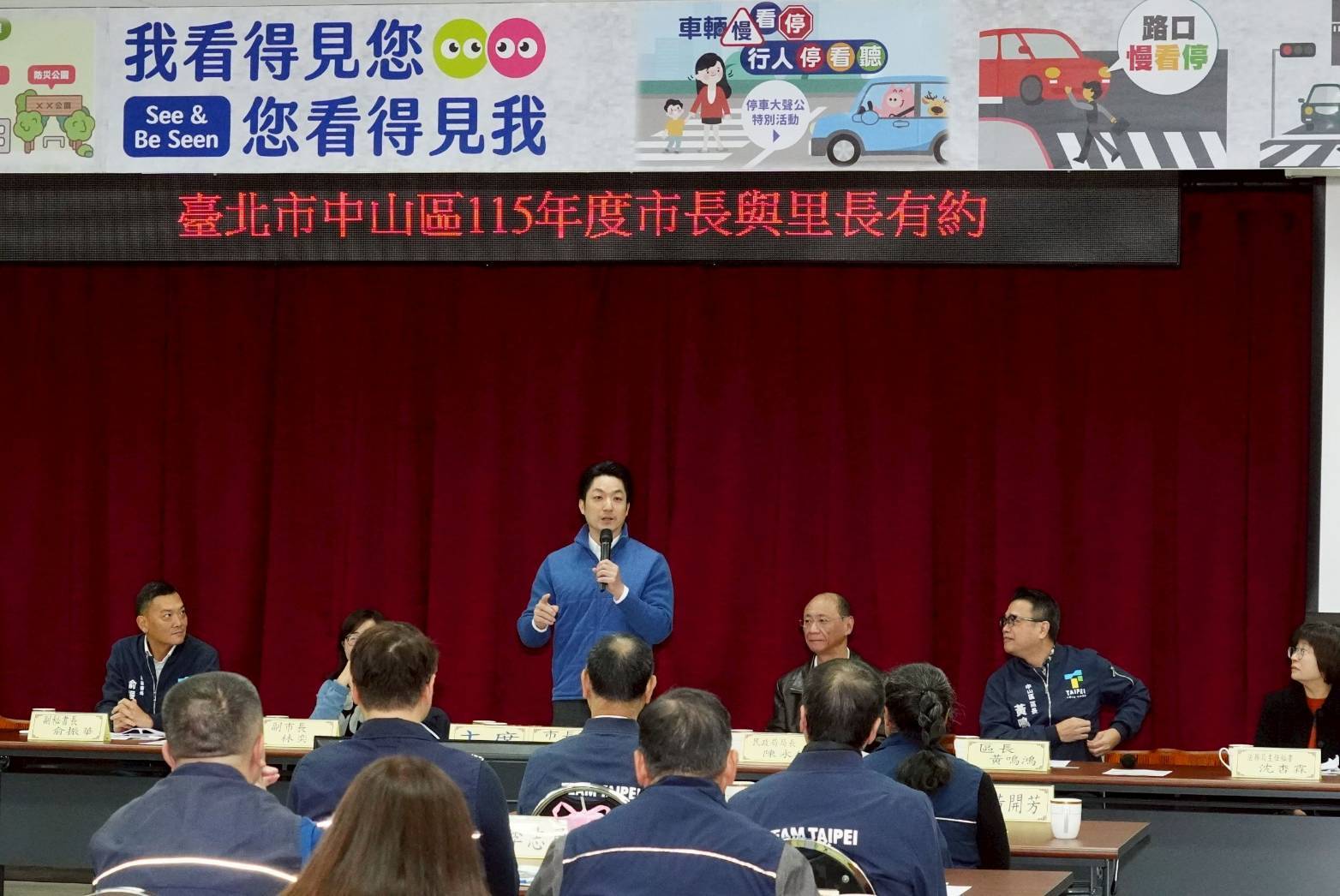 與里長有約 蔣萬安:中山區是「起家厝」、不忘初衷是從政信念 與里長有約 蔣萬安:中山區是「起家厝」、不忘初衷是從政信念