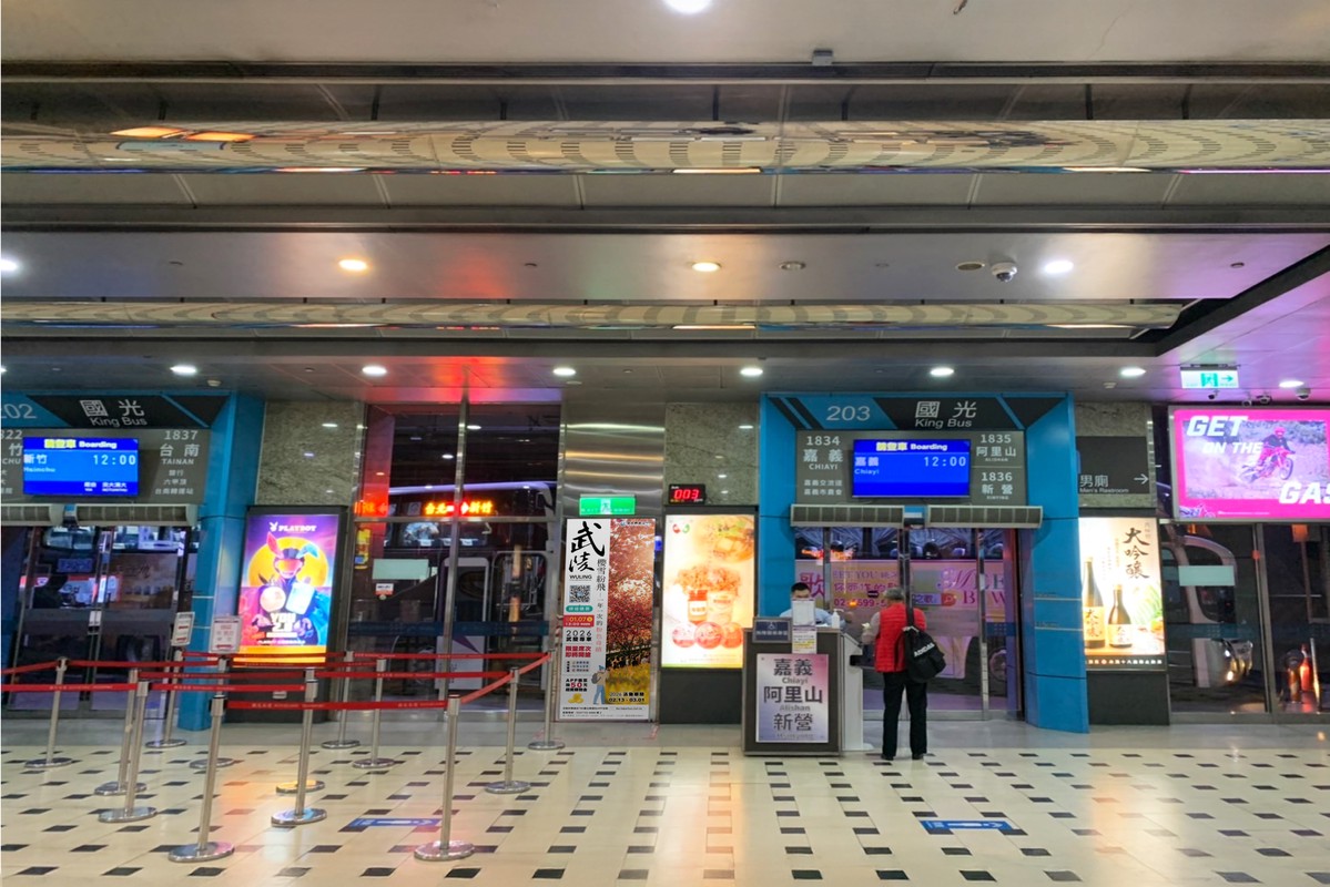 泰樂、國光、豐原客運齊發 「tbs臺北轉運站APP」1/7搶賞櫻車票最快 泰樂、國光、豐原客運齊發 「tbs臺北轉運站APP」1/7搶賞櫻車票最快