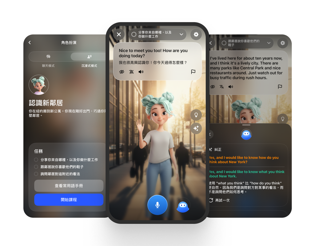 Speak 年度練習句數突破 37 億!年度代言人鳳小岳演繹「不要怕錯,敢講最帥」的 AI 英語學習新態度 Speak 年度練習句數突破 37 億!年度代言人鳳小岳演繹「不要怕錯,敢講最帥」的 AI 英語學習新態度