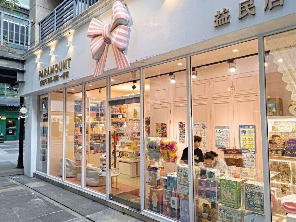 益民商圈盲盒店推薦|台中北區潮玩愛好者最愛的收藏天堂! 益民商圈盲盒店推薦|台中北區潮玩愛好者最愛的收藏天堂!