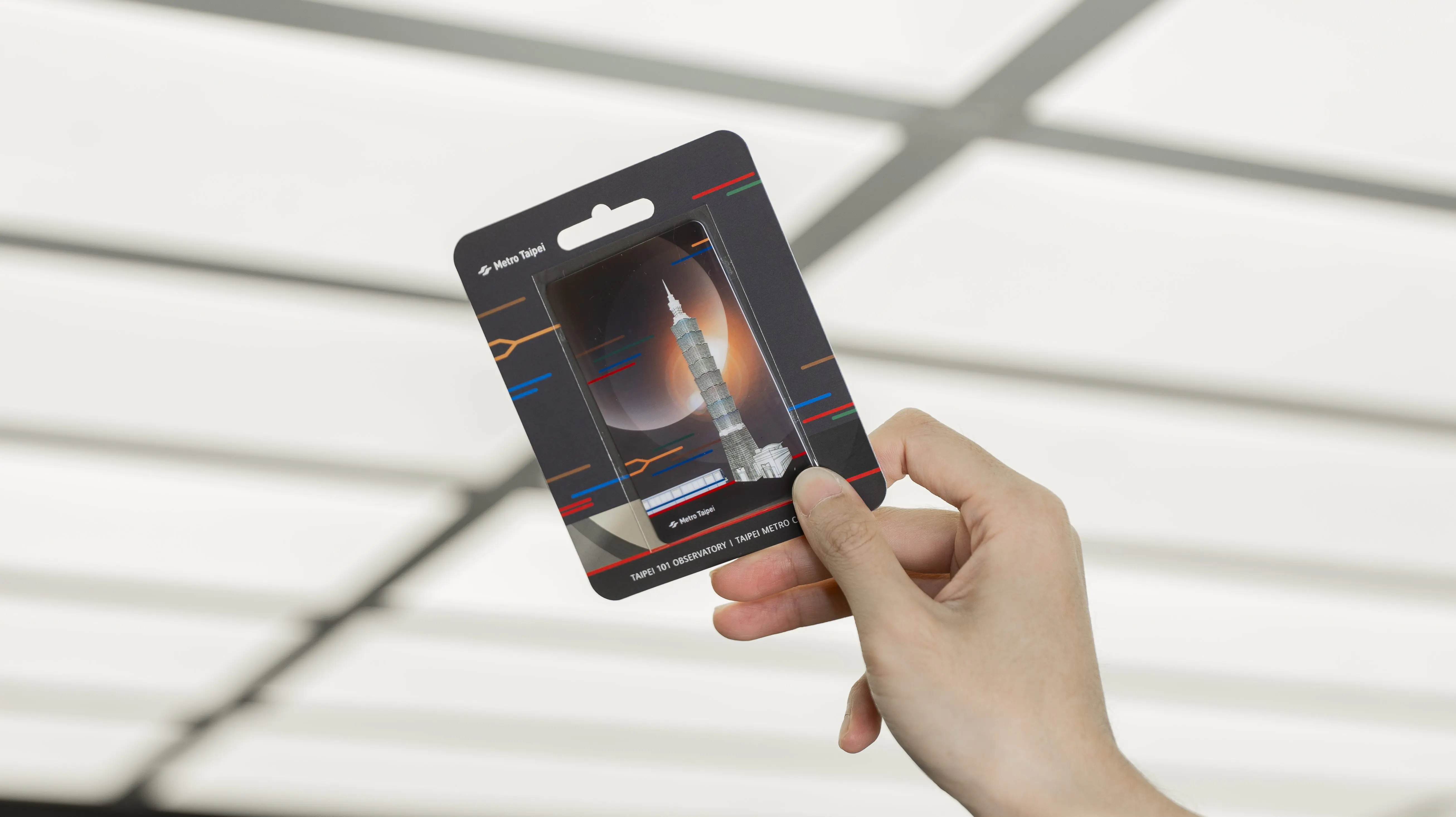 臺北捷運與台北101攜手共推一日暢遊套票 玩遍臺北熱門景點 臺北捷運與台北101攜手共推一日暢遊套票 玩遍臺北熱門景點