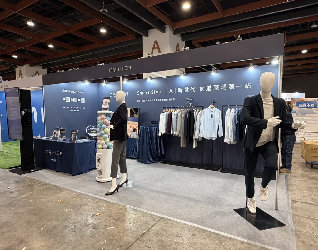 日本商務休閒品牌 ORIHICA 首次亮相台北 AI 職涯博覽會 以「Smart Style」展現 AI 時代職場穿搭新提案 日本商務休閒品牌 ORIHICA 首次亮相台北 AI 職涯博覽會 以「Smart Style」展現 AI 時代職場穿搭新提案