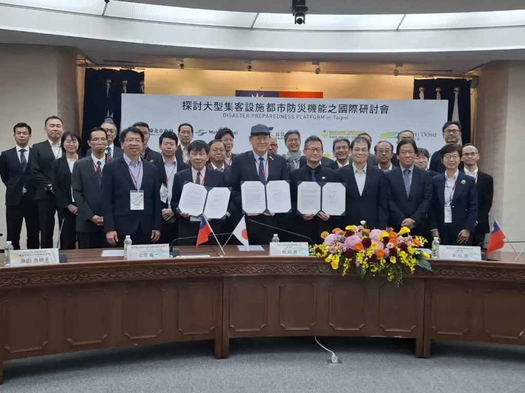提升城市防災韌性 台北、東京三大巨蛋簽署應變合作宣言 提升城市防災韌性 台北、東京三大巨蛋簽署應變合作宣言