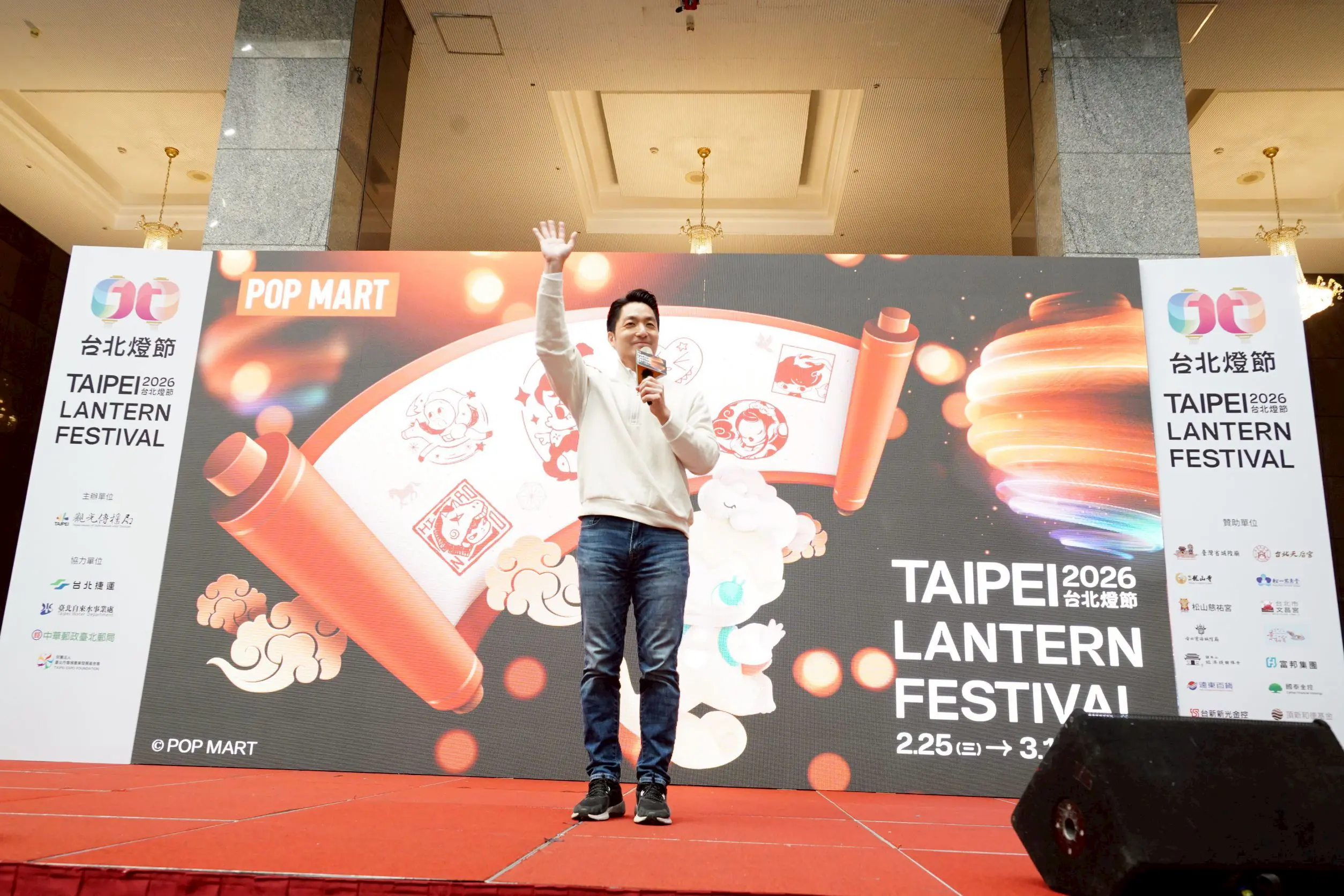 蔣萬安宣布臺北燈節雙展區登場 西門町攜手泡泡瑪特迎全球旅客 蔣萬安宣布臺北燈節雙展區登場 西門町攜手泡泡瑪特迎全球旅客