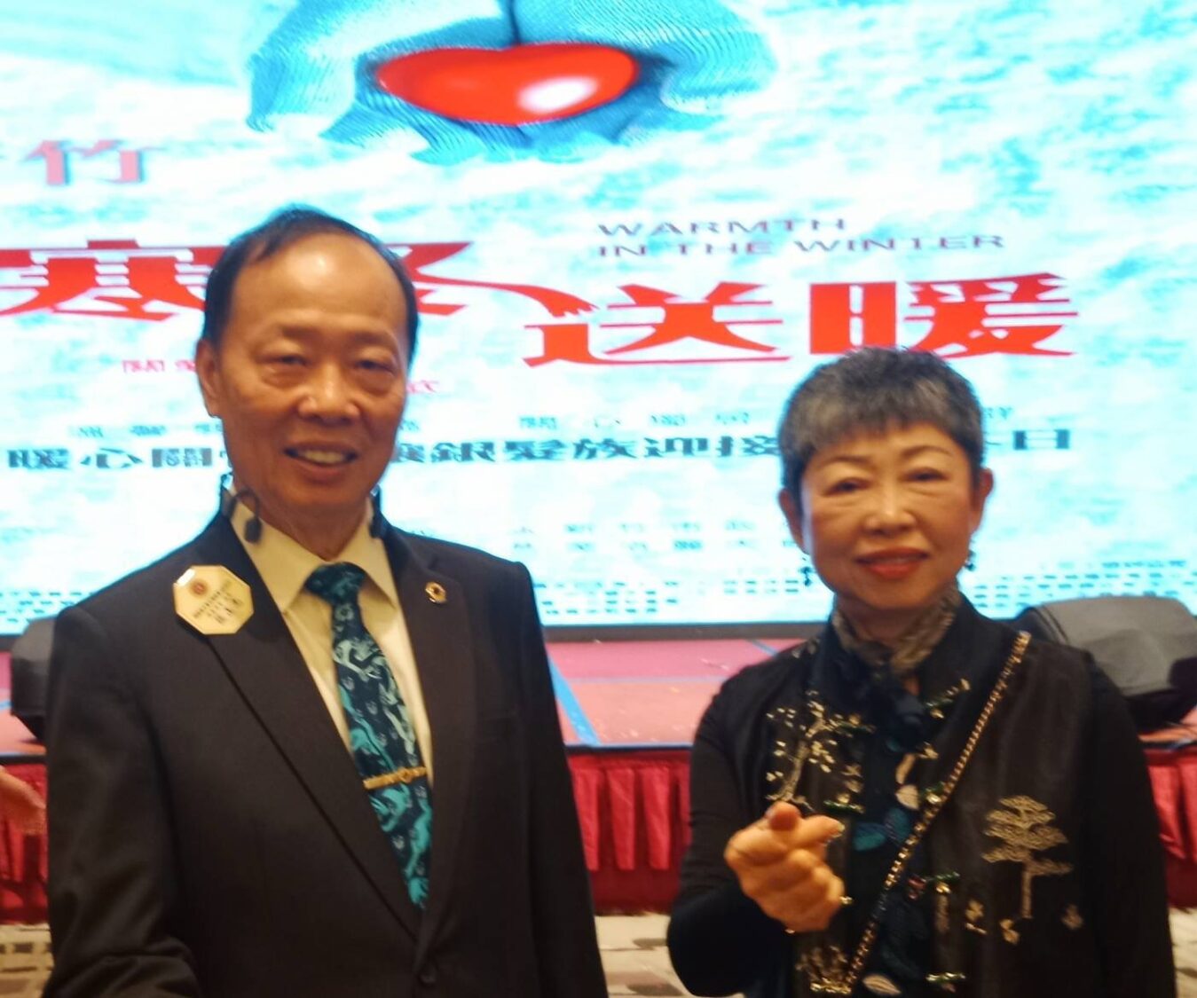 高虹安市長感謝芙洛麗飯店響應「竹市寒冬送暖」關懷獨居長輩 新竹芙洛麗飯店董事長張正忠與最強支柱太太葉淑真,投入公益頻傳佳話。(圖/記者黃溎芬翻攝)