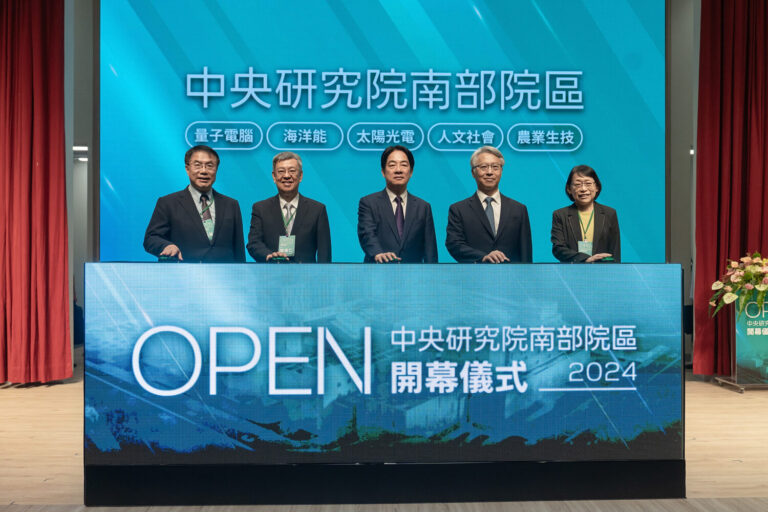 ​【獨】中研院量子電腦工程爆爭議：群光電能捲入分包疑雲與文件版本落差　責任歸屬成焦點