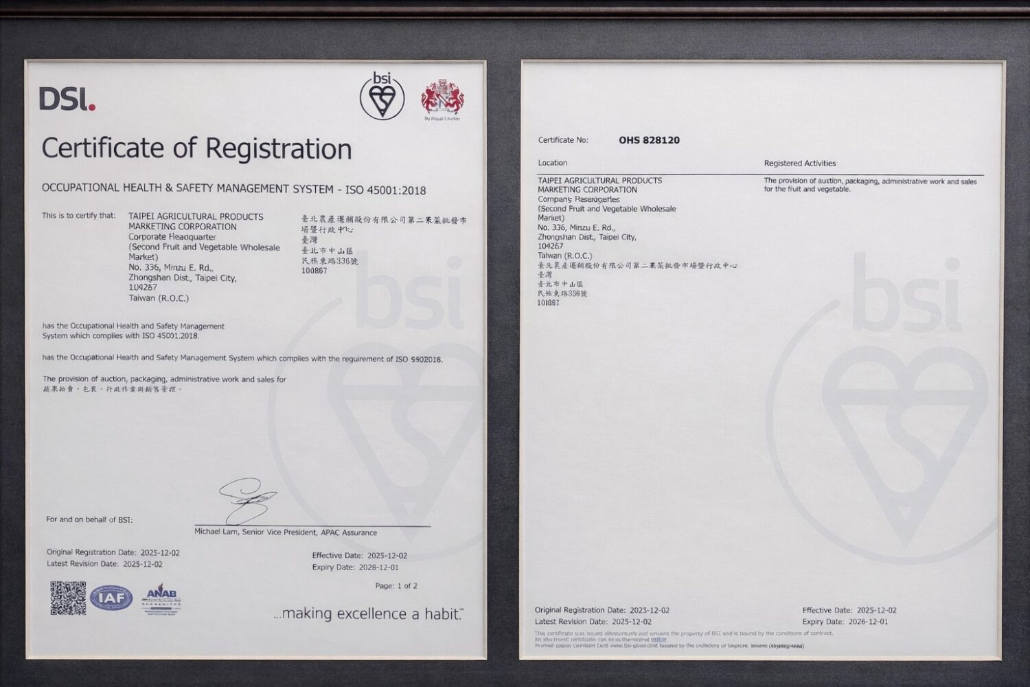 全國首例!北農通過「ISO 45001 國際驗證」樹立傳統市場職安新標竿 北農通過 ISO 45001:2018 職業安全衛生管理系統國際驗證證書。(圖/記者 張泓笙翻攝)