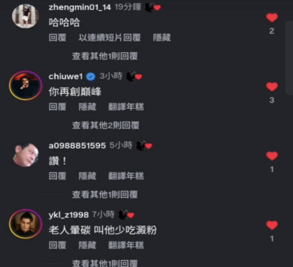 超商衝突畫面曝光網友稱「一拳超人」 拳願創辦人說陳勇正「再創巔峰」 拳願明星格鬥賽 創辦人 秋偉 也現身留言區,公開以「再創巔峰」形容影片中的表現。(圖/翻攝網路)