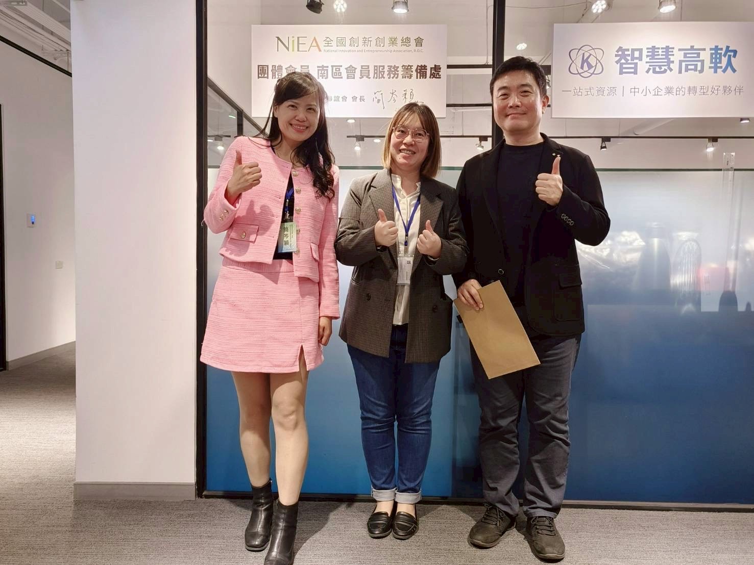 新創總會團體會員聯誼會辦理「南區楷模企業參訪」高雄實地交流聚焦產業轉型 團體會員聯誼會南區會員服務籌備處成立。(圖/新創總會提供)