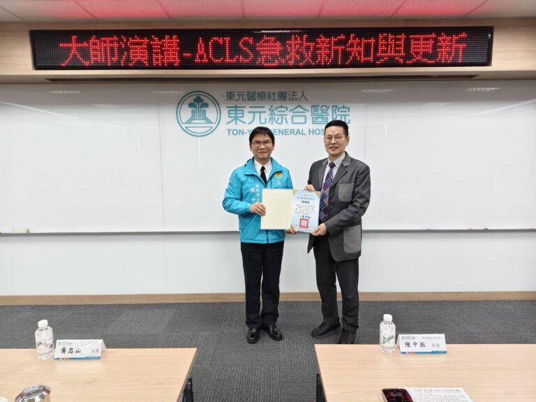 「院前救護再升級」新竹縣消防局與東元醫院共同推動EMS新世代訓練