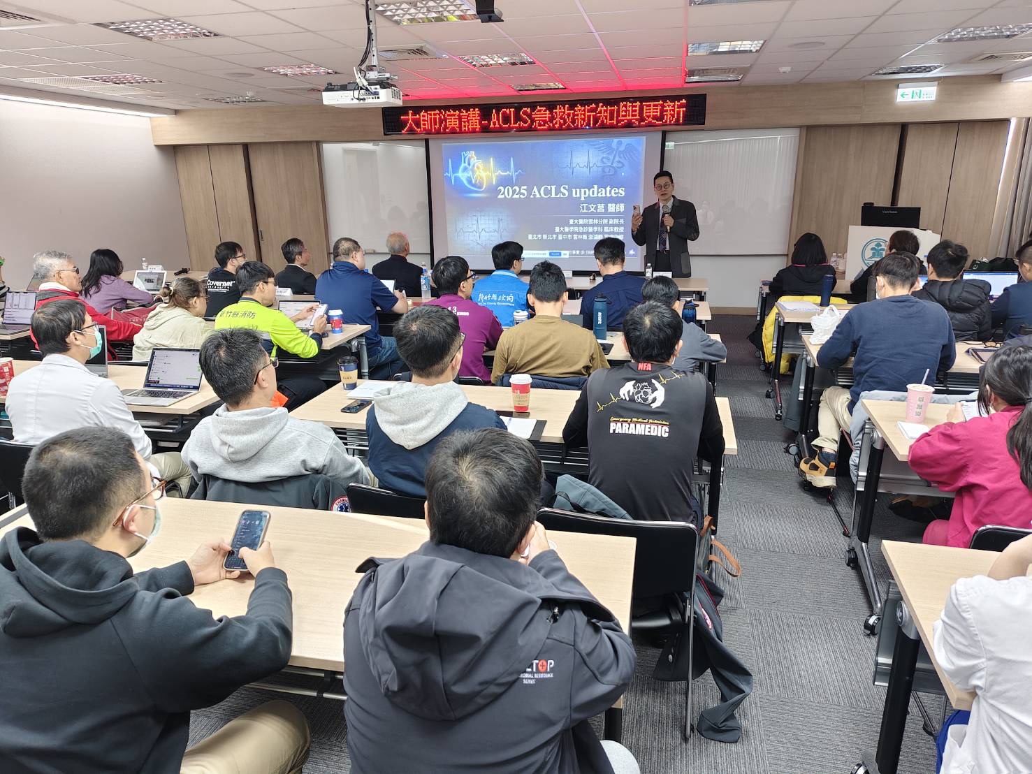 「院前救護再升級」新竹縣消防局與東元醫院共同推動EMS新世代訓練 雲林臺大分院副院長江文莒醫師於東元綜合醫院主講「ACLS 急救新知與更新」,現場來自新竹縣、市及苗栗縣的消防、警消與義消救護人員踴躍參與,展現第一線救護人員精進專業的高度熱忱。(圖/記者張家燁翻攝)