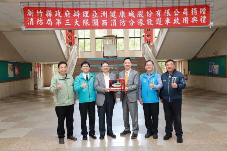 「企業善行挺消防」亞洲健康城捐贈救護車強化關西救護量能
