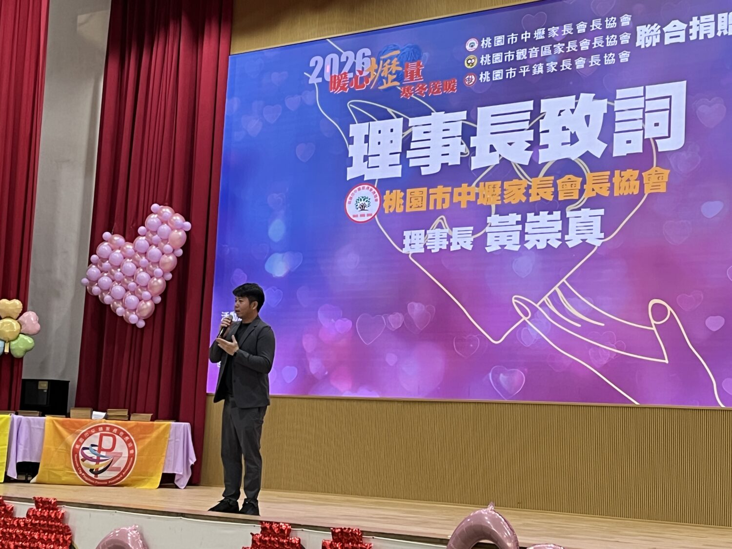 「暖心壢量」6年不間斷 桃園三區家長會長協會送2324名學子助學禮券 「暖心壢量」6年不間斷 桃園三區家長會長協會送2324名學子助學禮券